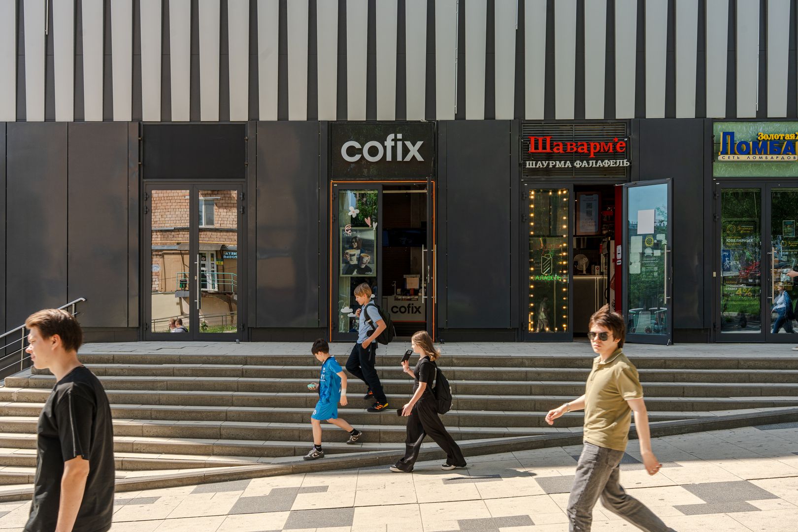 COFIX